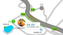 남면행정복지센터