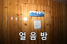 상주해수유자랜드
