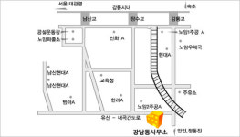 강남동주민센터