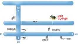 태평1동행정복지센터