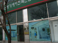 LG에어컨사업부 경기서부