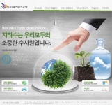 고운에스에스랩 | 에스에스공영