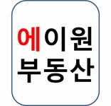 에이원공인중개사사무소