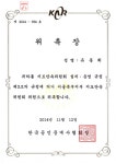 포인트공인중개사사무소