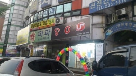 튼튼모바일