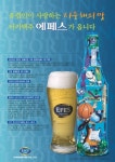 (주)푸드피아에프에스(신한) | 신한에프앤비