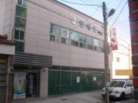 단월드 웅상센터
