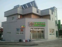 물항오리촌