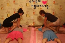수아로마