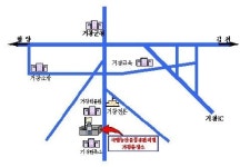 국립농산물품질관리원 경남지원 거창사무소
