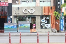 파프리카안경 수영점