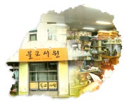 불교서원