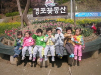 사임당어린이집