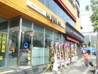 해인온누리약국