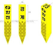 명신ENG
