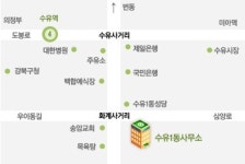 수유1동주민센터