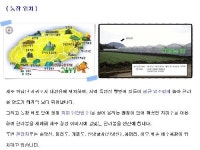 한라봉고을농장
