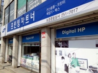 삼성프린팅파트너보경종합상사