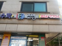 현대종합기획
