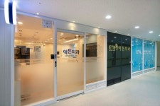 이튼치과의원