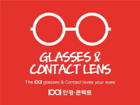 1001안경콘택트 롯데마트사상점