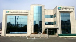 경상남도화물자동차운송사업협회