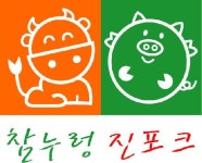 중앙축산