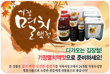 기장수산업협동조합