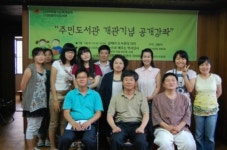 만평주민도서관