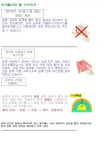 환크리너스