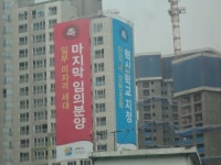 스마일공인중개사사무소
