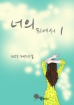 웰메이드출판사