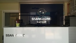 쌍용자동차 오산부품대리점