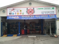 무주지포트 일산점