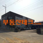 부동산테크공인중개사사무소