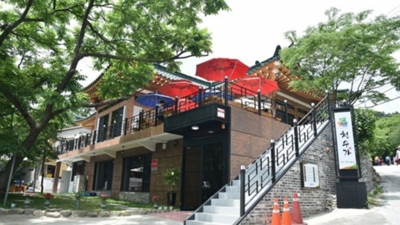 청수가