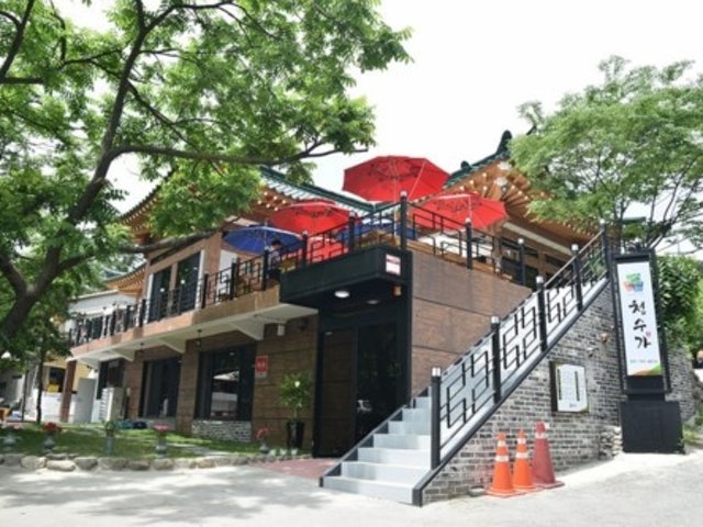 청수가