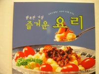 삼성서관 은광사