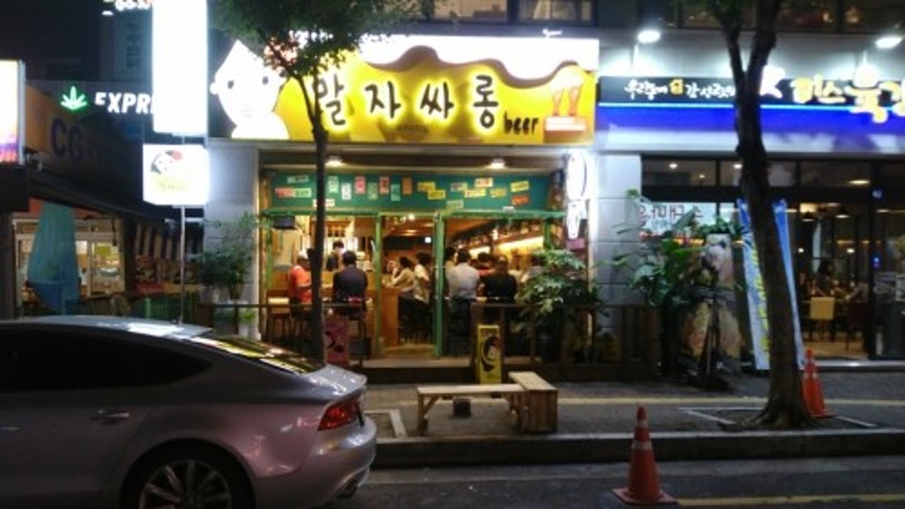 청담동말자싸롱 시지광장점