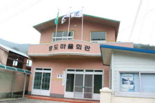 경로당민박