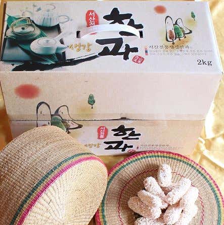 서산이조한과 사진