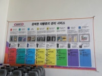 블루스카이튜닝샵