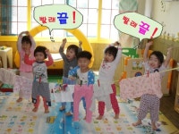 보배어린이집