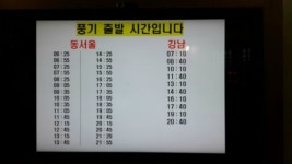 풍기IC정류소