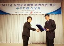 거성컴퓨터학원