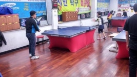 시민탁구장