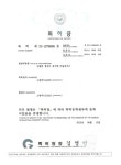 미래에너지