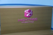 하이트리사이언스