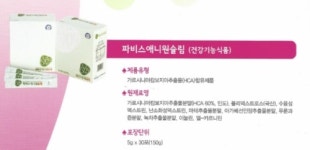 파비스애니원다이어트