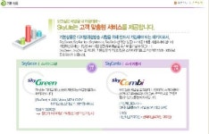 금호정보통신